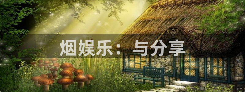 辉达平台娱乐